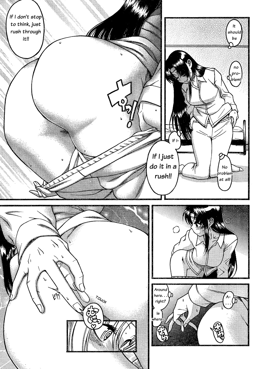 Nana To Kaoru - Vol.6 Chapter 44: Ass For Going Out, Suppository For Going In