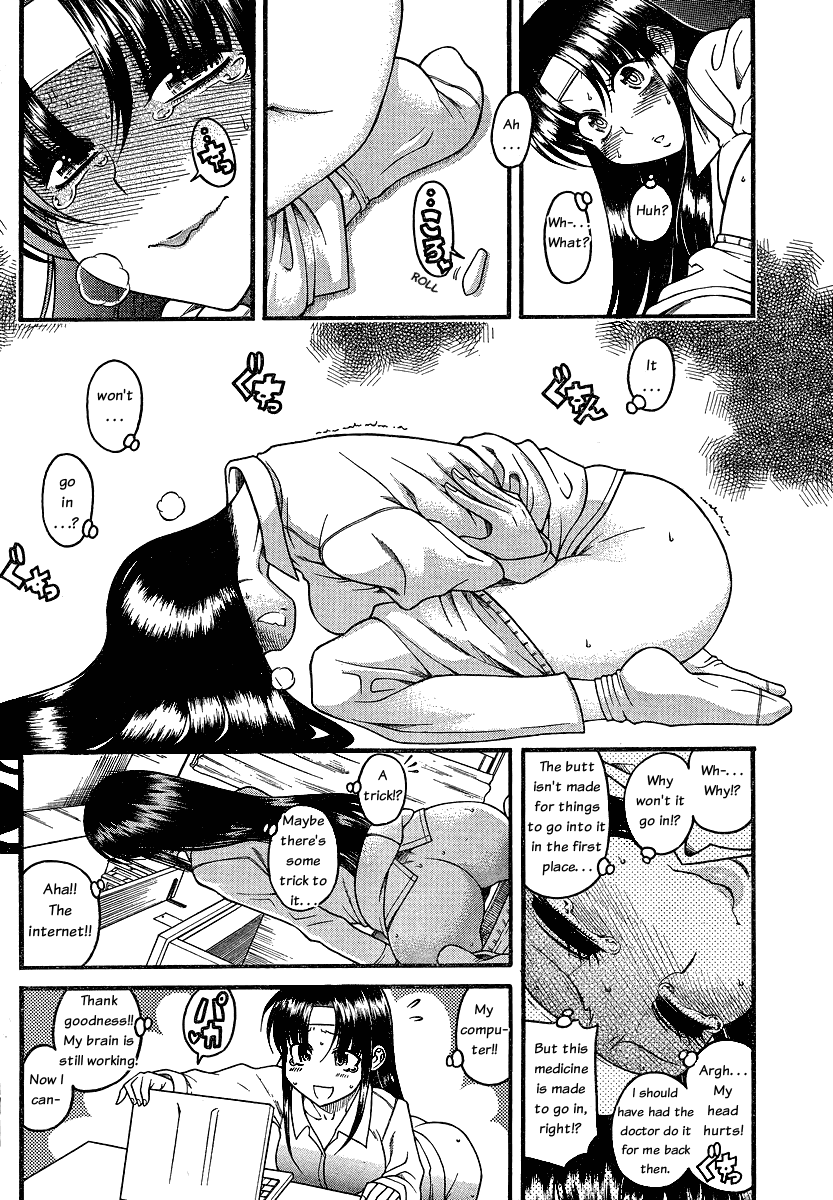 Nana To Kaoru - Vol.6 Chapter 44: Ass For Going Out, Suppository For Going In