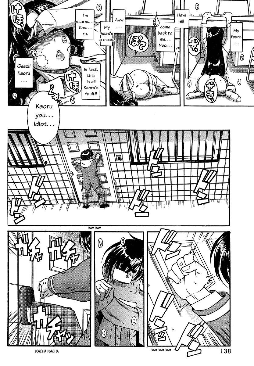 Nana To Kaoru - Vol.6 Chapter 44: Ass For Going Out, Suppository For Going In