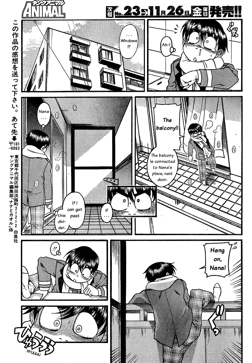 Nana To Kaoru - Vol.6 Chapter 44: Ass For Going Out, Suppository For Going In