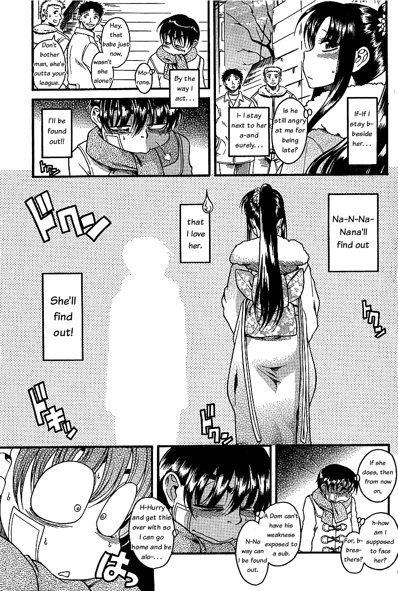 Nana To Kaoru - Vol.6 Chapter 40: Shrine Visit, Take 2