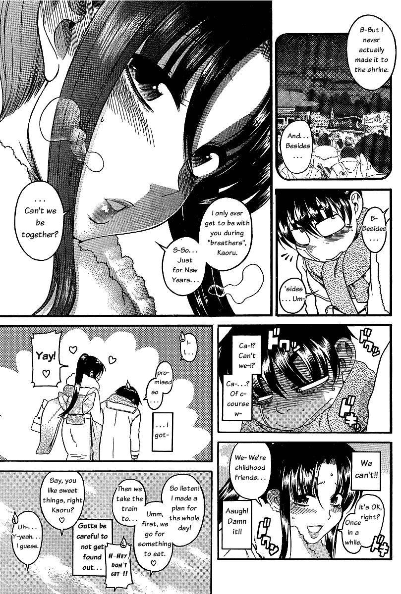 Nana To Kaoru - Vol.6 Chapter 40: Shrine Visit, Take 2