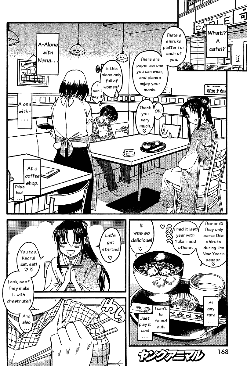 Nana To Kaoru - Vol.6 Chapter 40: Shrine Visit, Take 2