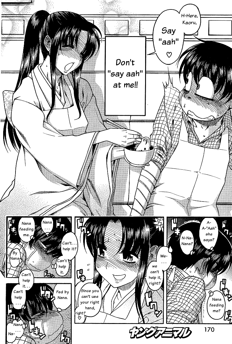 Nana To Kaoru - Vol.6 Chapter 40: Shrine Visit, Take 2