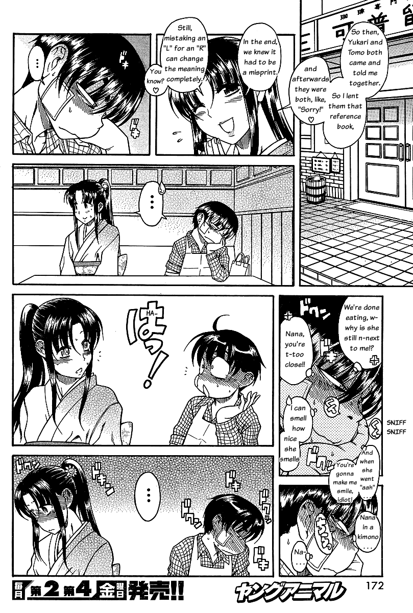 Nana To Kaoru - Vol.6 Chapter 40: Shrine Visit, Take 2