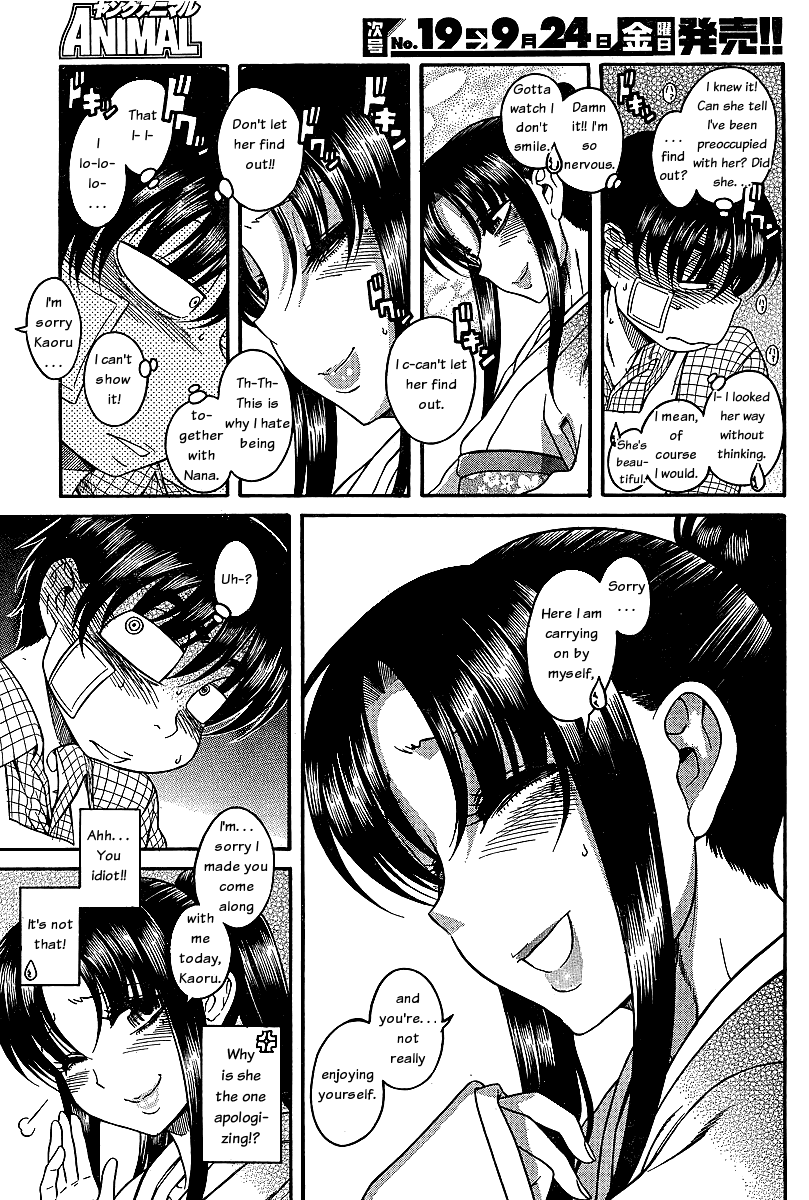 Nana To Kaoru - Vol.6 Chapter 40: Shrine Visit, Take 2