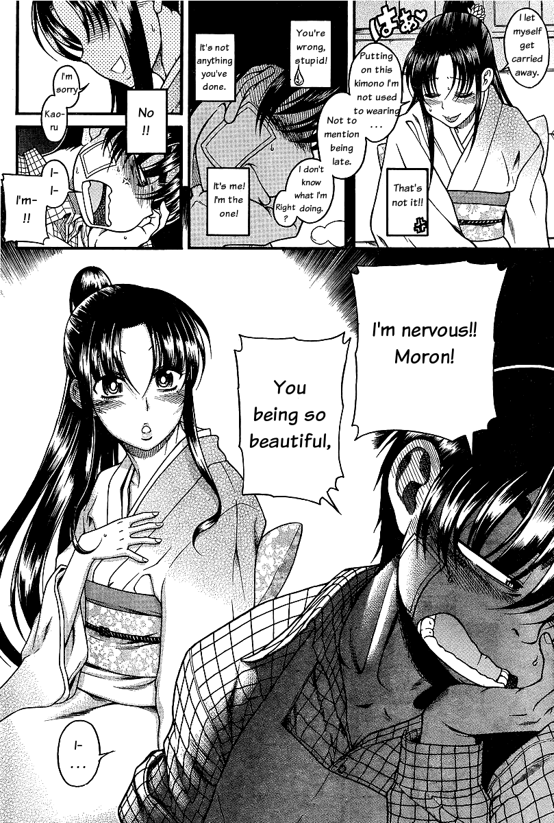 Nana To Kaoru - Vol.6 Chapter 40: Shrine Visit, Take 2