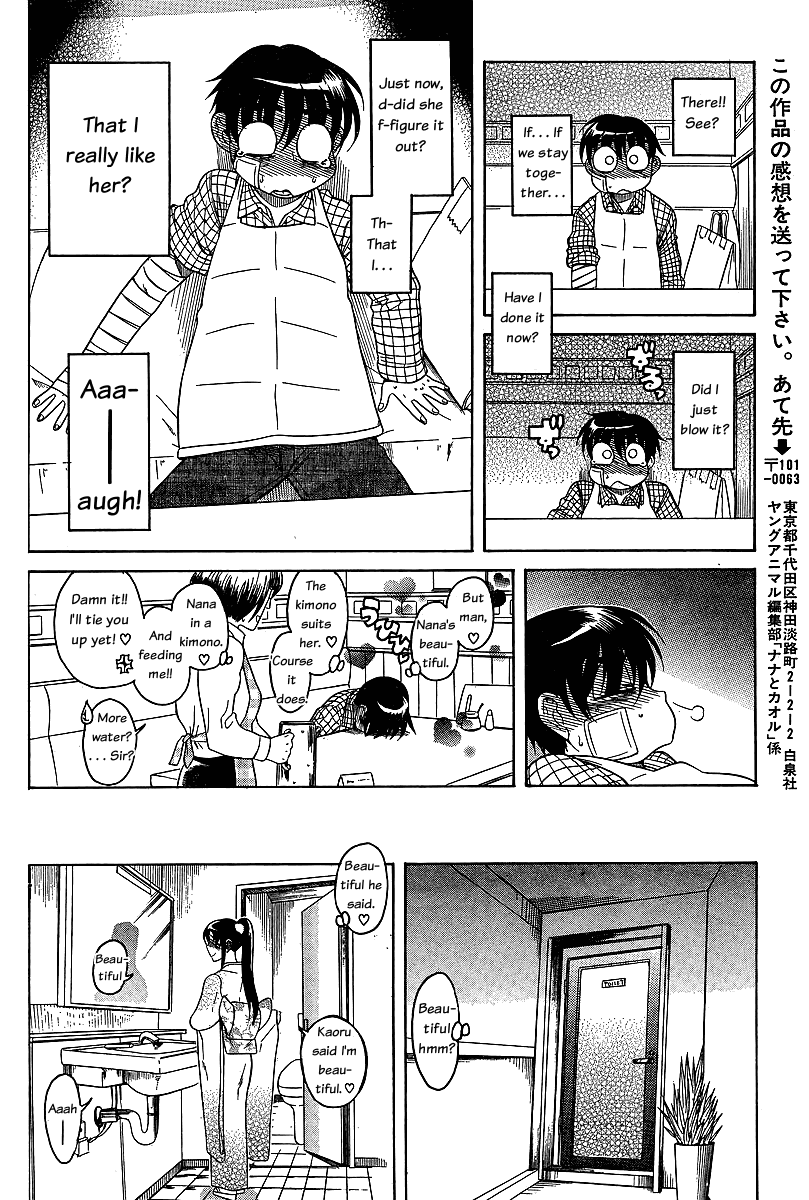 Nana To Kaoru - Vol.6 Chapter 40: Shrine Visit, Take 2