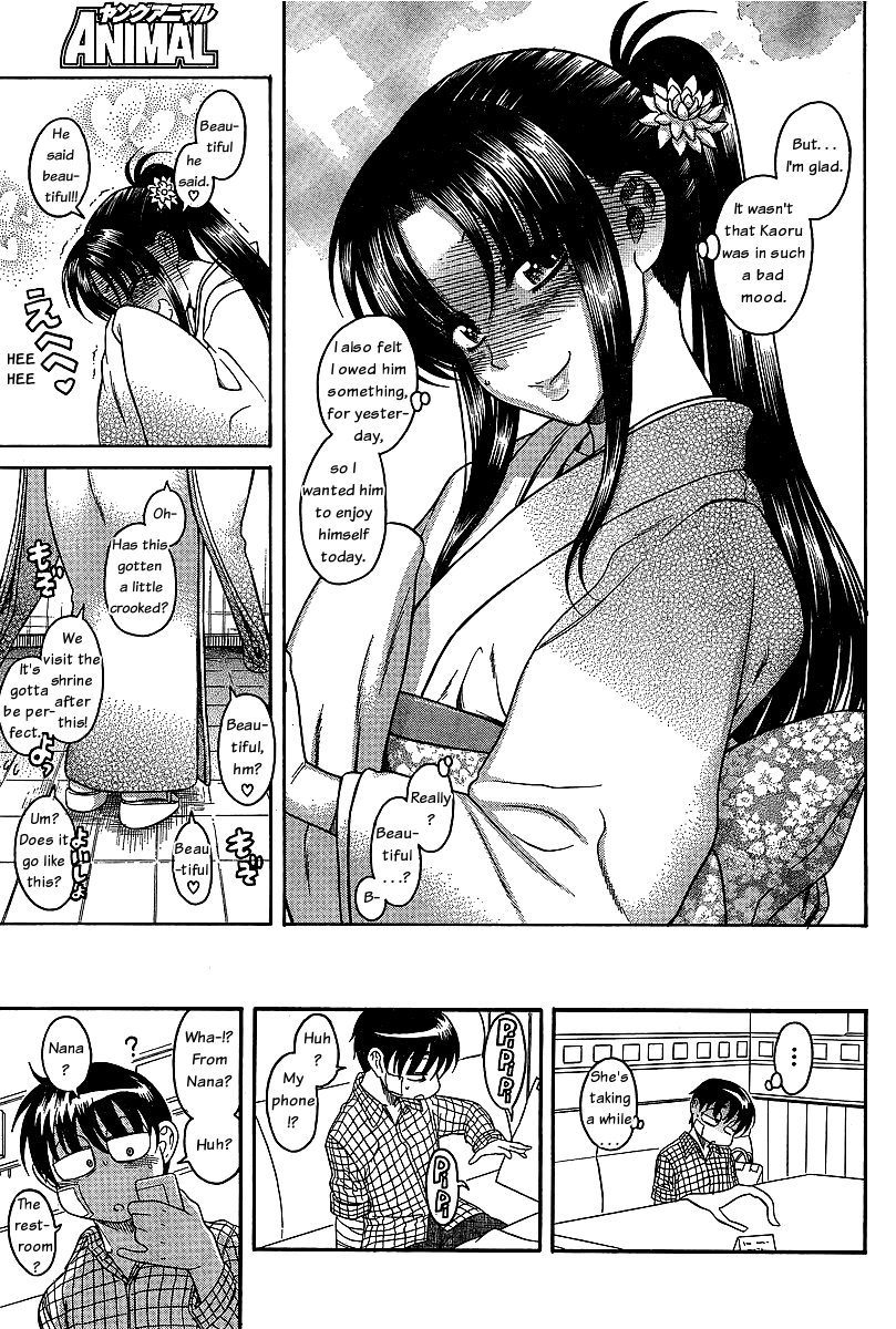 Nana To Kaoru - Vol.6 Chapter 40: Shrine Visit, Take 2