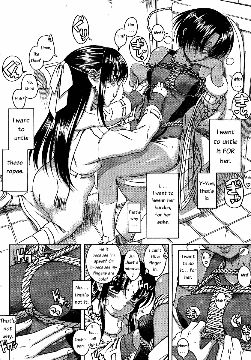 Nana To Kaoru - Vol.5 Chapter 35: For Whom This Rope Was Tied