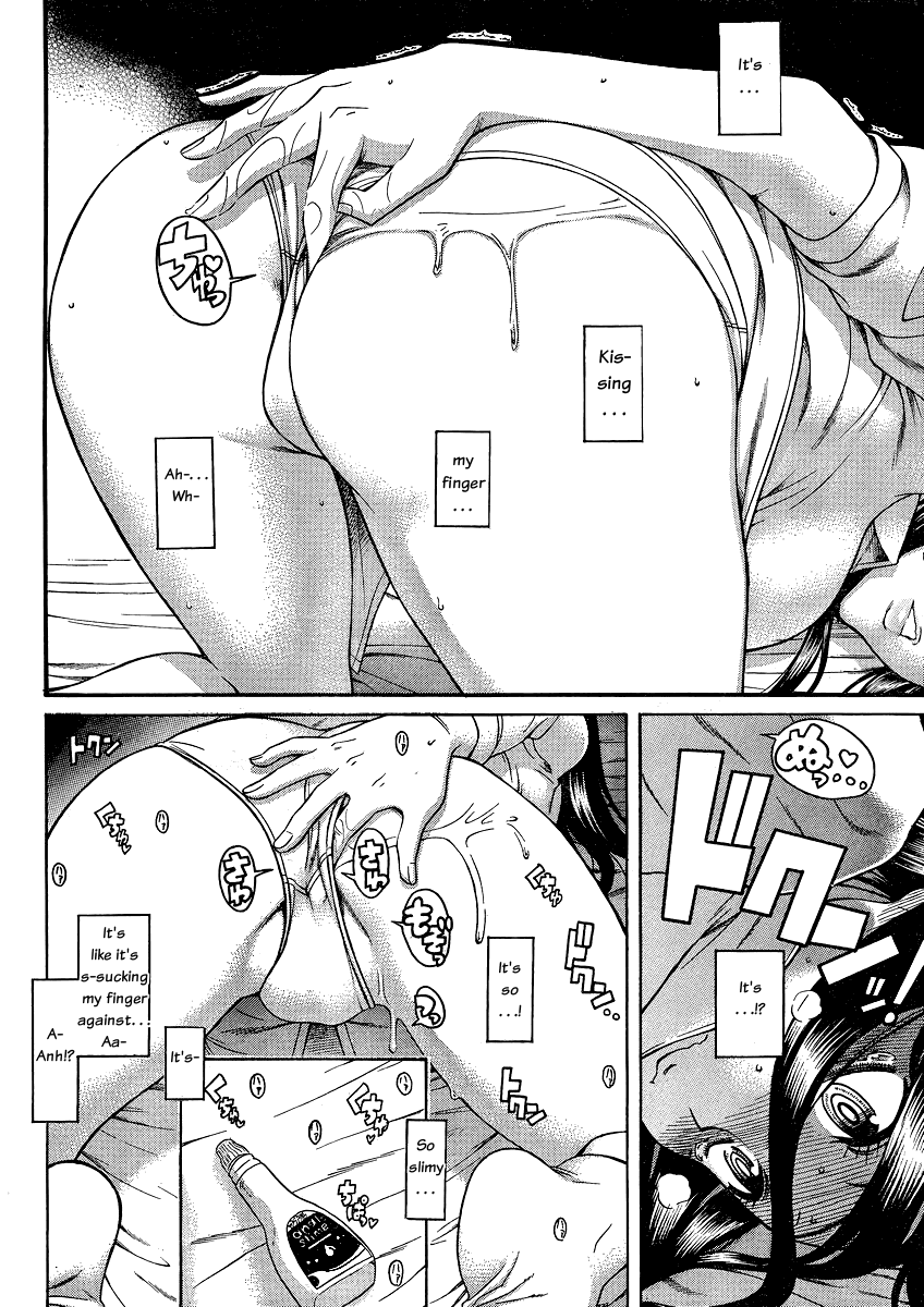 Nana To Kaoru - Vol.6 Chapter 46: The Great Anal Commotion