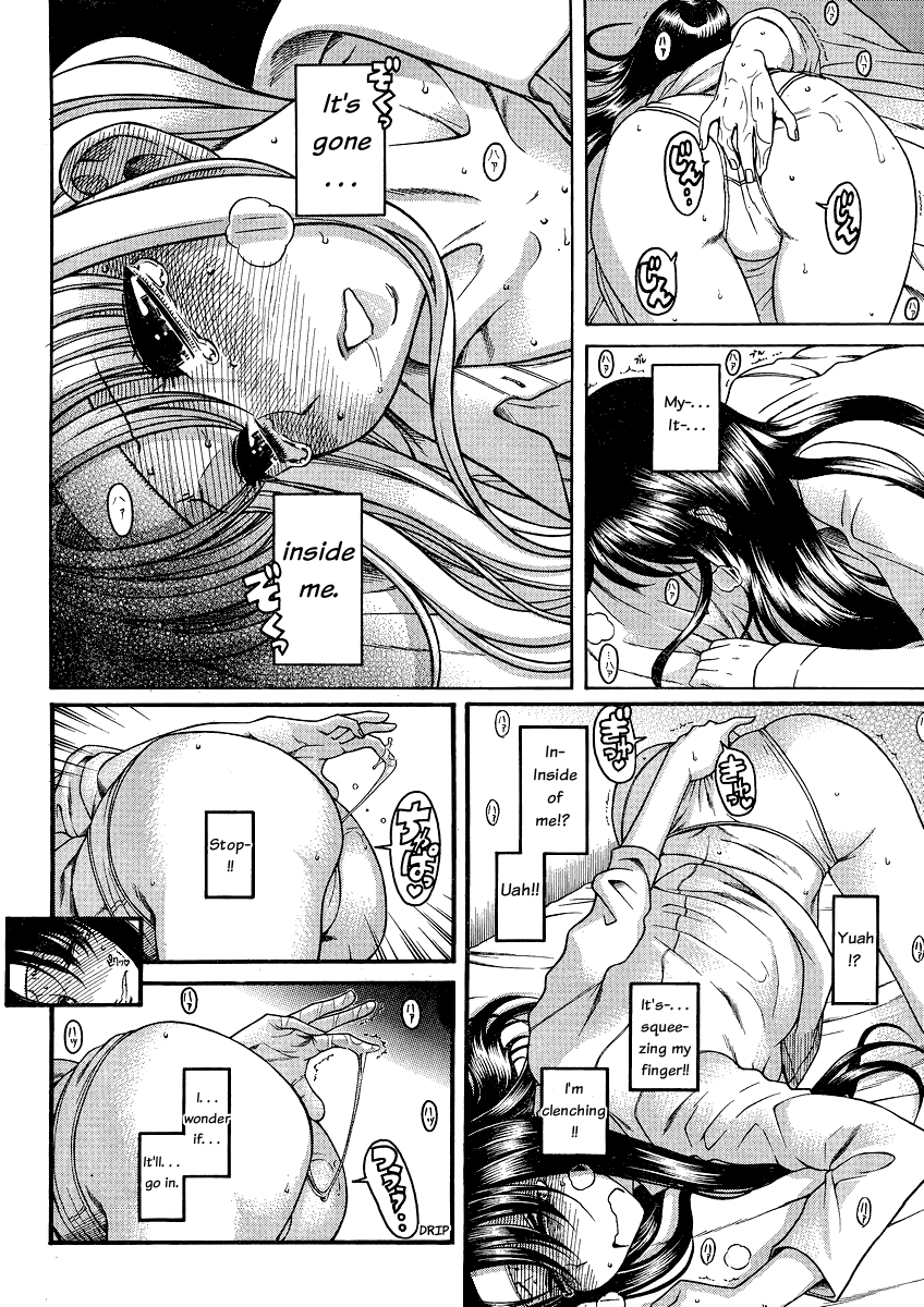 Nana To Kaoru - Vol.6 Chapter 46: The Great Anal Commotion