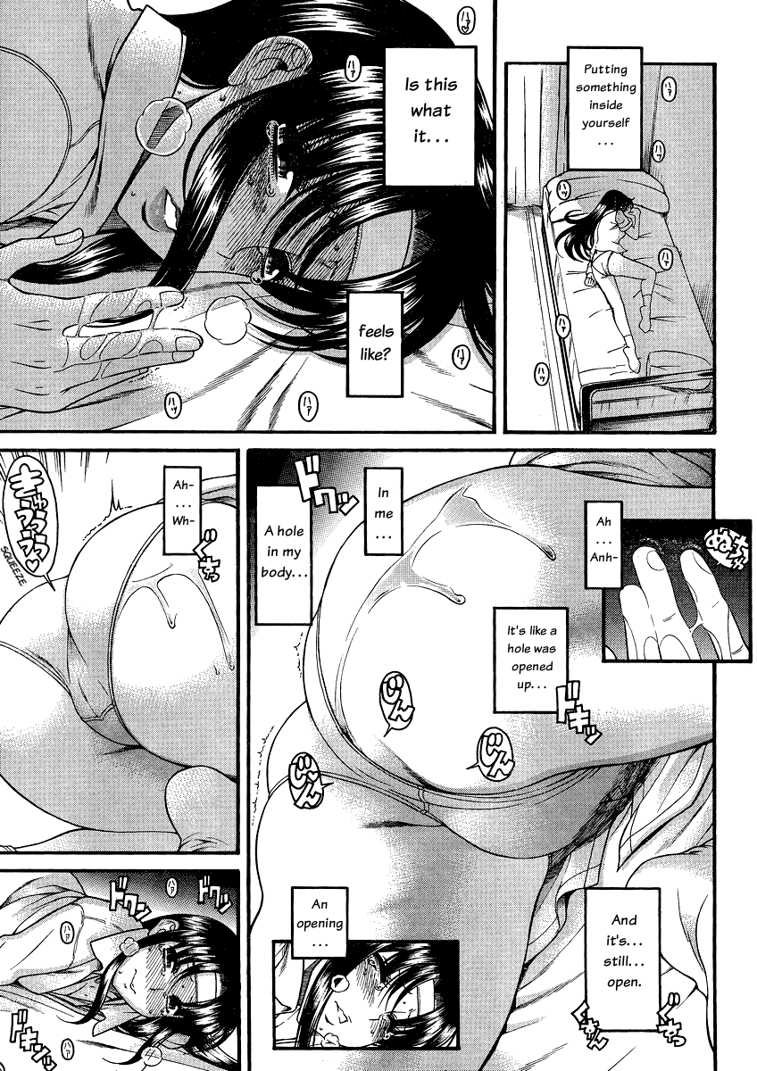 Nana To Kaoru - Vol.6 Chapter 46: The Great Anal Commotion