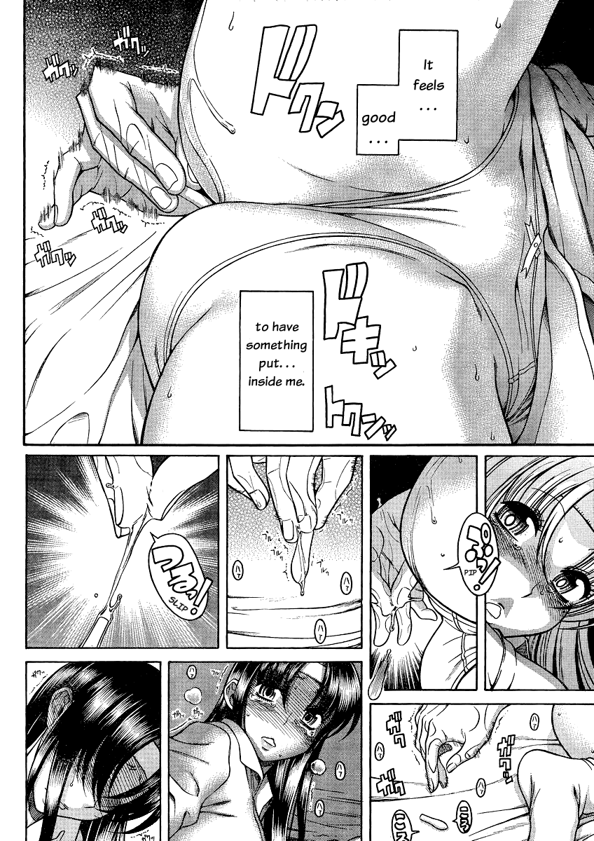 Nana To Kaoru - Vol.6 Chapter 46: The Great Anal Commotion