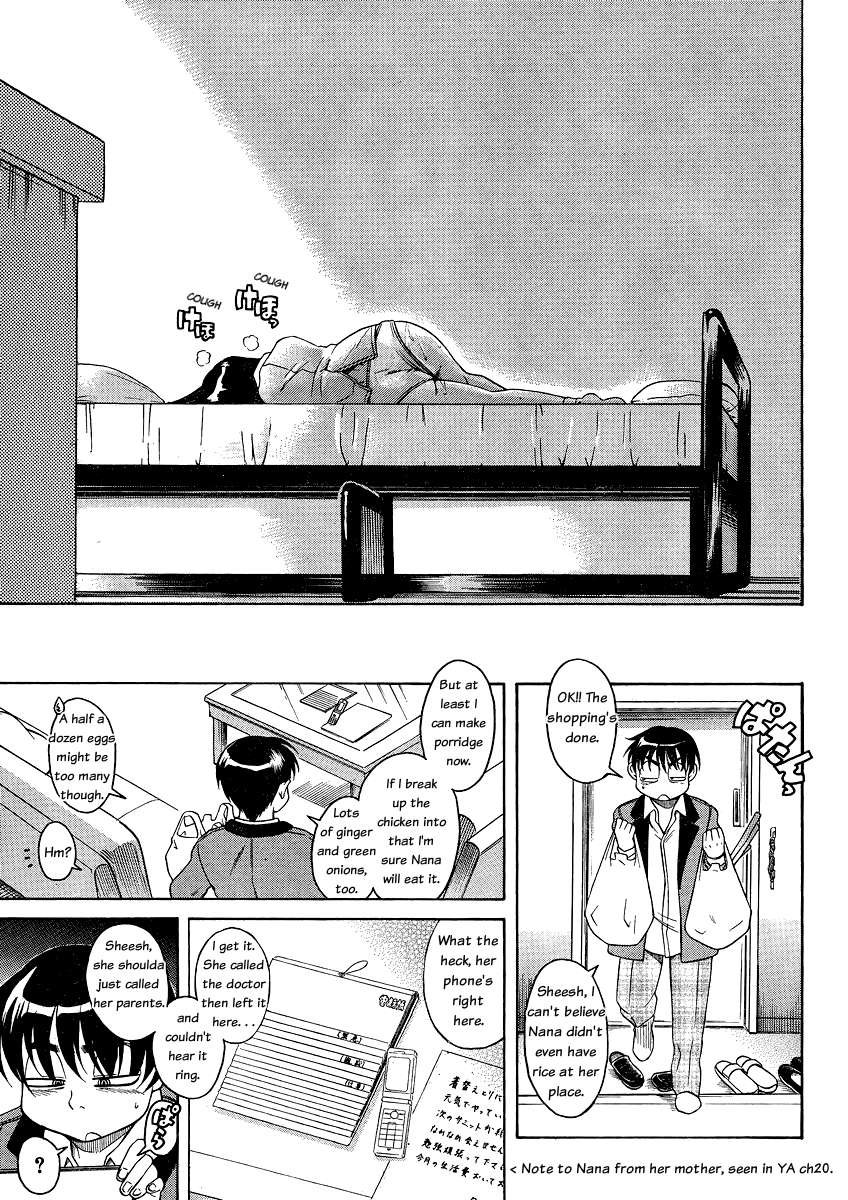 Nana To Kaoru - Vol.6 Chapter 46: The Great Anal Commotion