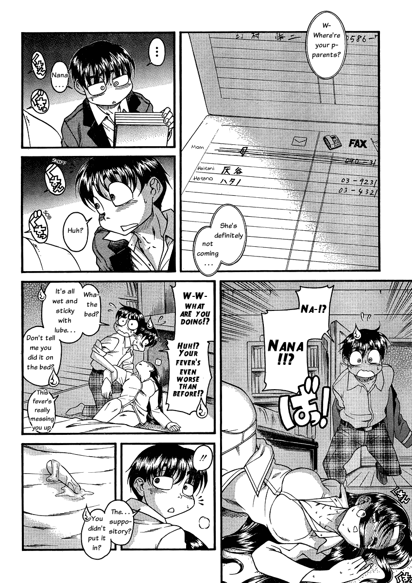 Nana To Kaoru - Vol.6 Chapter 46: The Great Anal Commotion