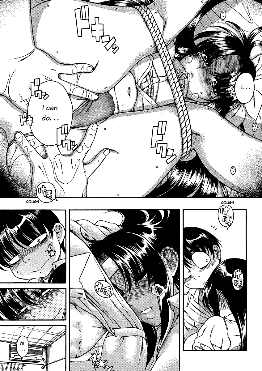 Nana To Kaoru - Vol.6 Chapter 46: The Great Anal Commotion