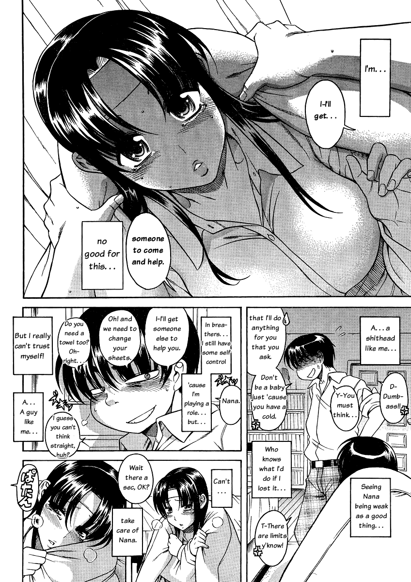 Nana To Kaoru - Vol.6 Chapter 46: The Great Anal Commotion