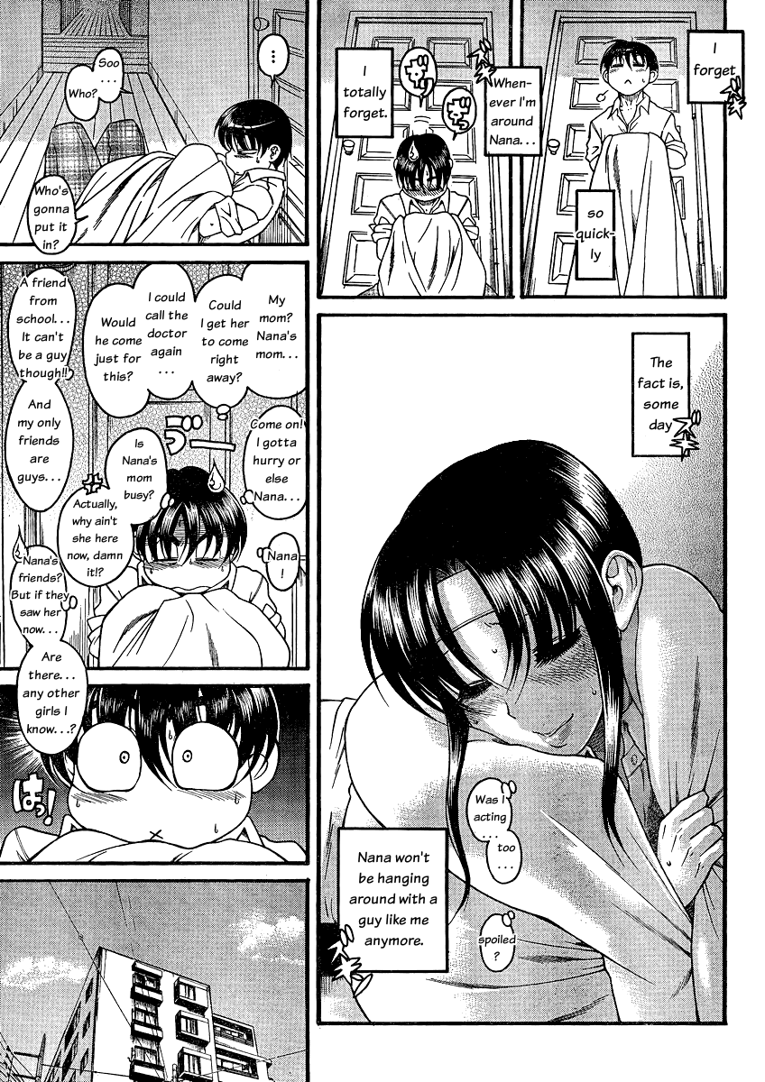 Nana To Kaoru - Vol.6 Chapter 46: The Great Anal Commotion