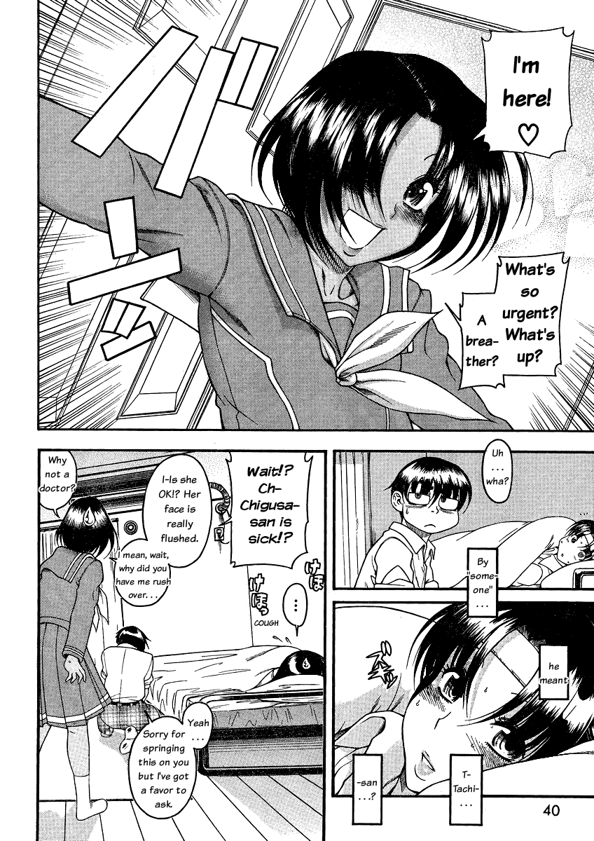 Nana To Kaoru - Vol.6 Chapter 46: The Great Anal Commotion