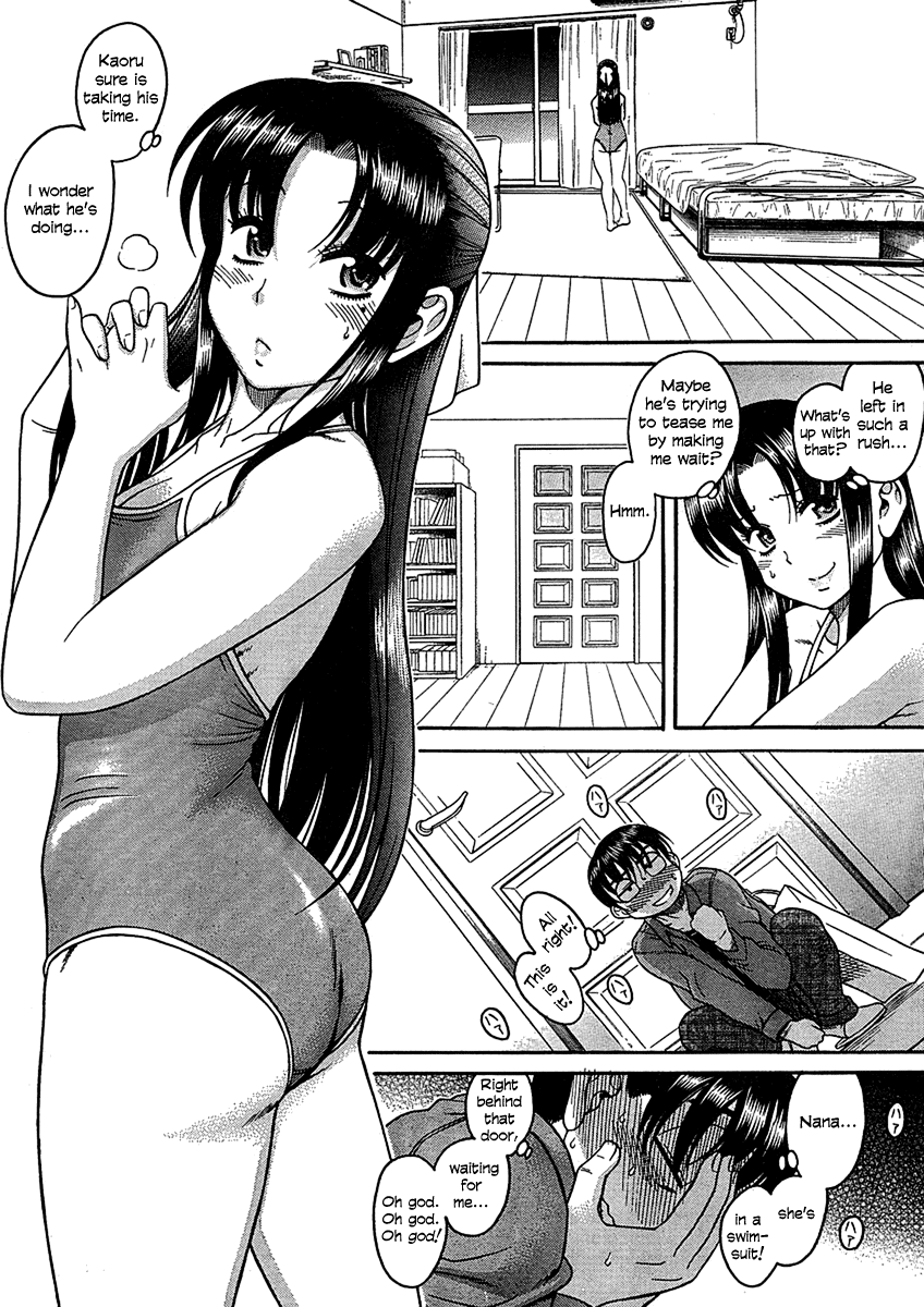 Nana To Kaoru - Vol.2 Chapter 13: A Rule