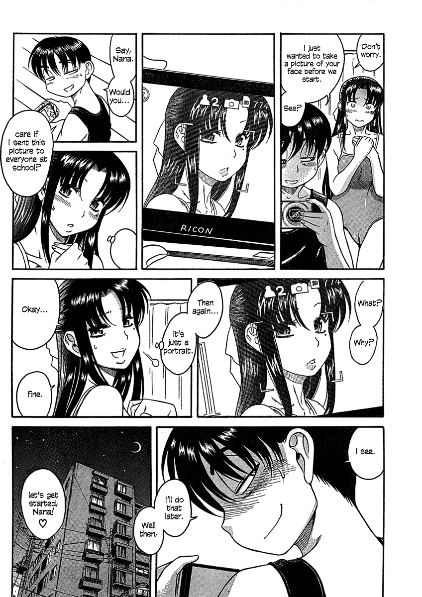 Nana To Kaoru - Vol.2 Chapter 13: A Rule