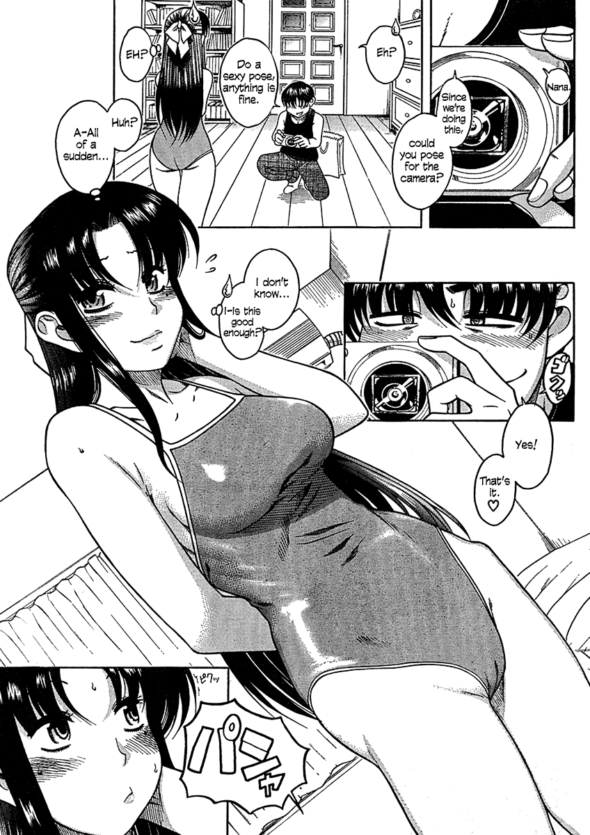 Nana To Kaoru - Vol.2 Chapter 13: A Rule