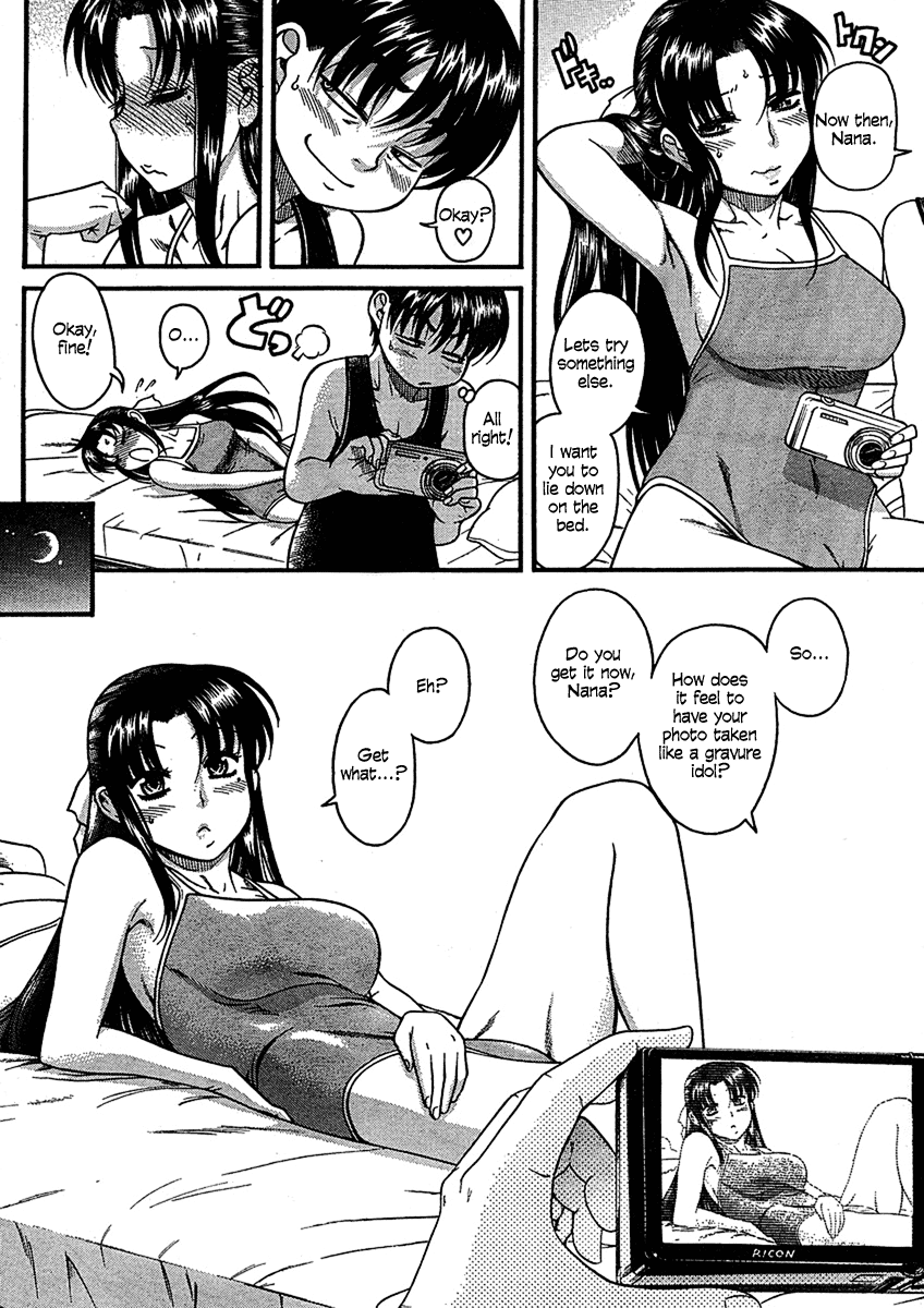 Nana To Kaoru - Vol.2 Chapter 13: A Rule