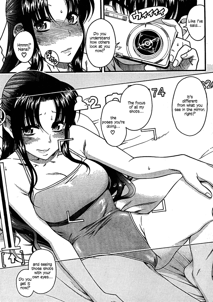 Nana To Kaoru - Vol.2 Chapter 13: A Rule