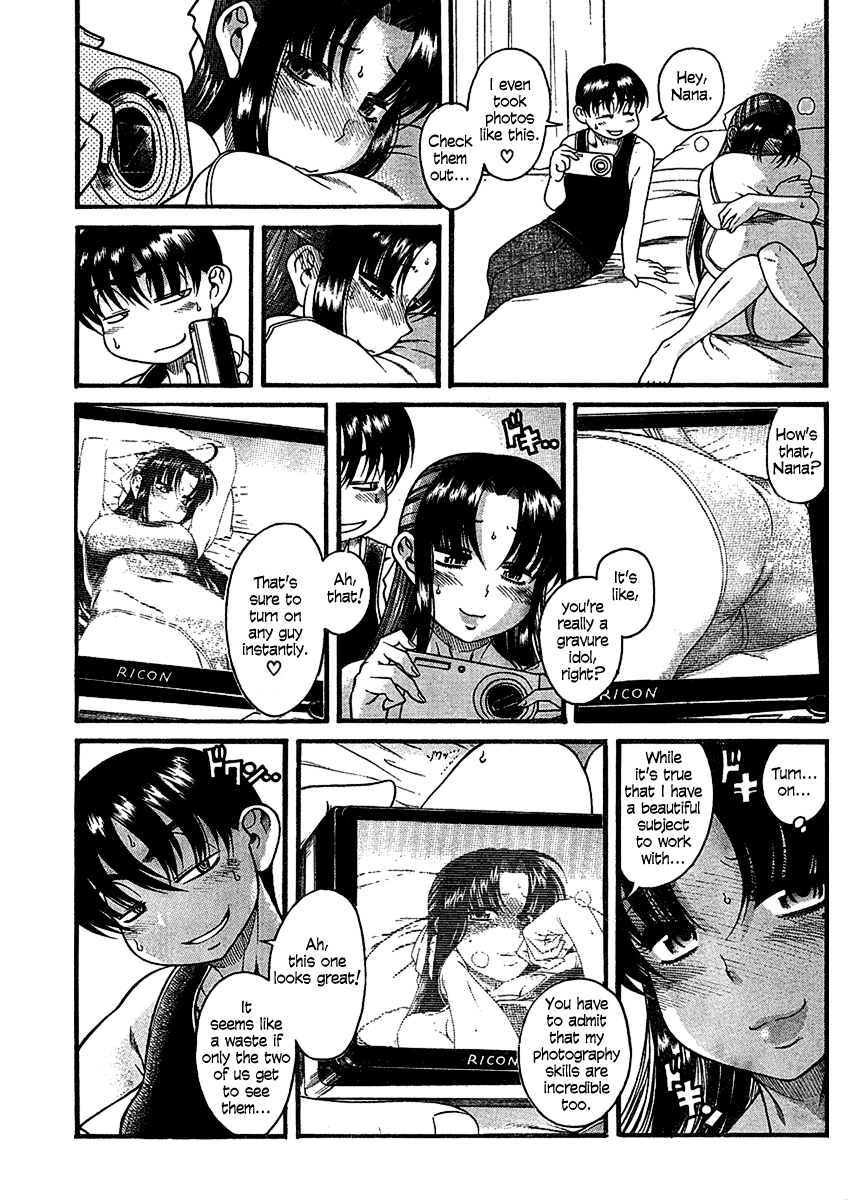 Nana To Kaoru - Vol.2 Chapter 13: A Rule