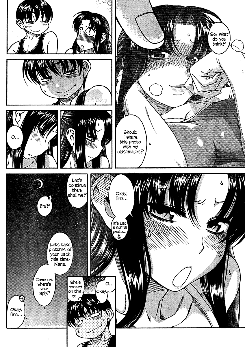 Nana To Kaoru - Vol.2 Chapter 13: A Rule