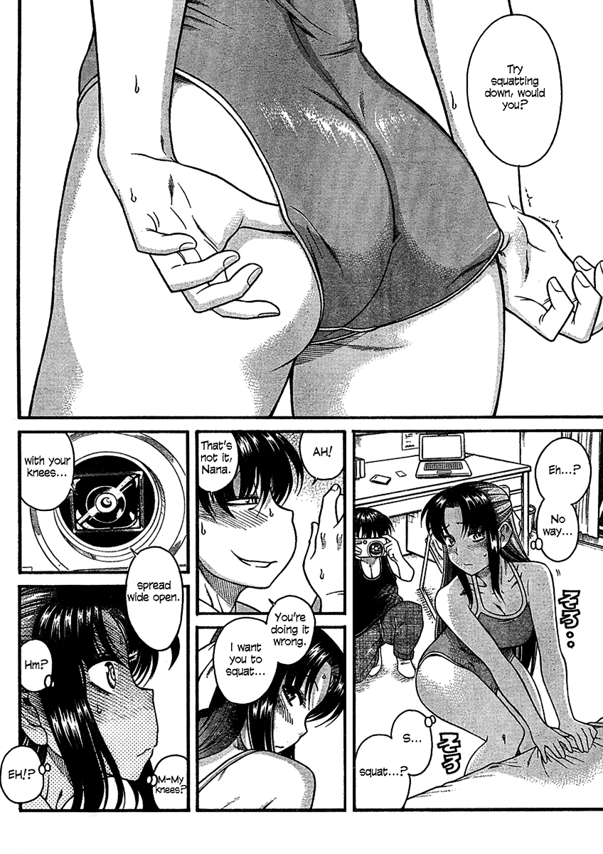 Nana To Kaoru - Vol.2 Chapter 13: A Rule