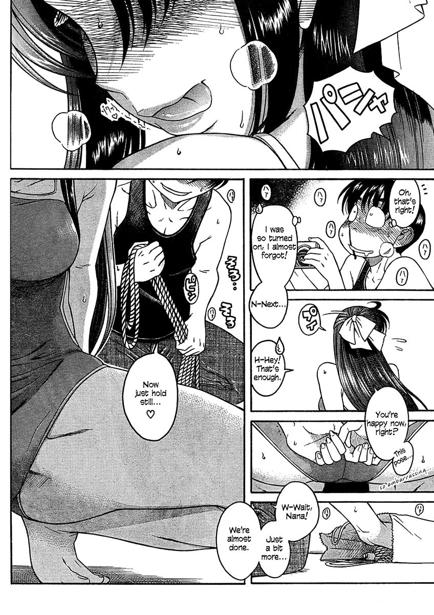 Nana To Kaoru - Vol.2 Chapter 13: A Rule