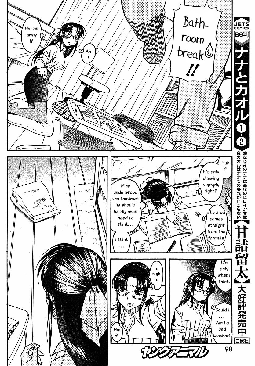 Nana To Kaoru - Vol.4 Chapter 24: Study Session (First Part)