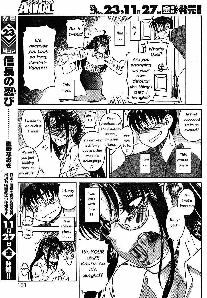 Nana To Kaoru - Vol.4 Chapter 24: Study Session (First Part)