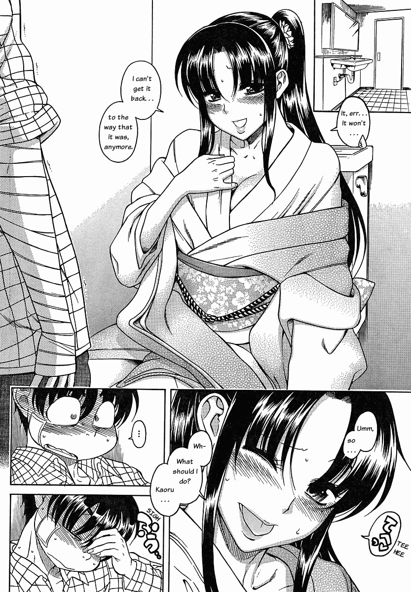 Nana To Kaoru - Vol.6 Chapter 41: Shrine Visit, Take 2 (Conclusion)