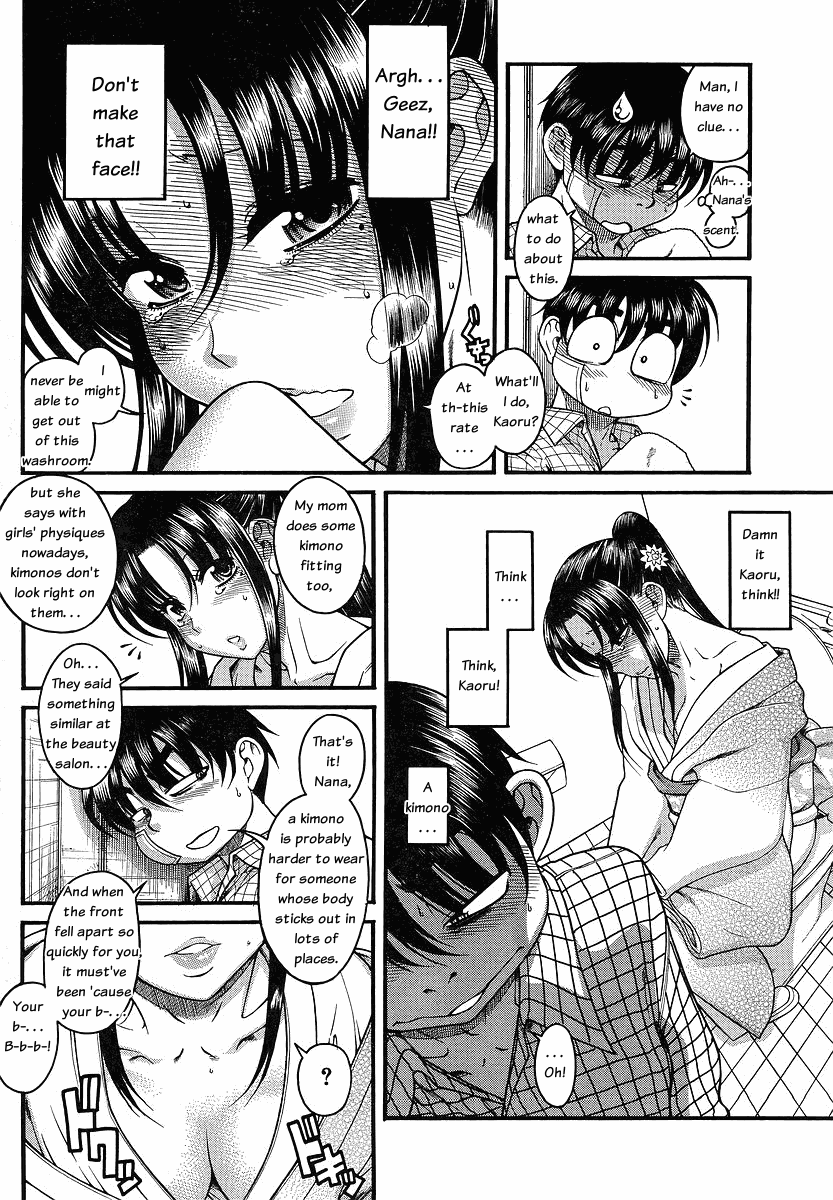 Nana To Kaoru - Vol.6 Chapter 41: Shrine Visit, Take 2 (Conclusion)