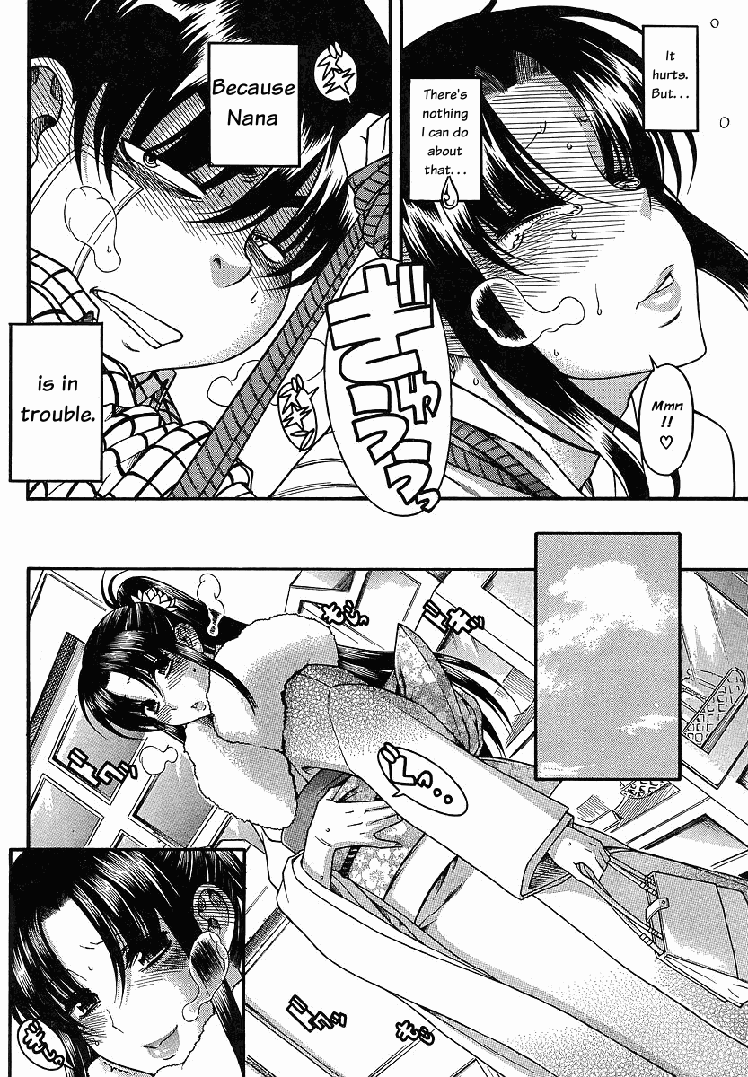 Nana To Kaoru - Vol.6 Chapter 41: Shrine Visit, Take 2 (Conclusion)