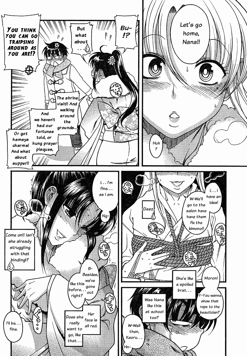 Nana To Kaoru - Vol.6 Chapter 41: Shrine Visit, Take 2 (Conclusion)