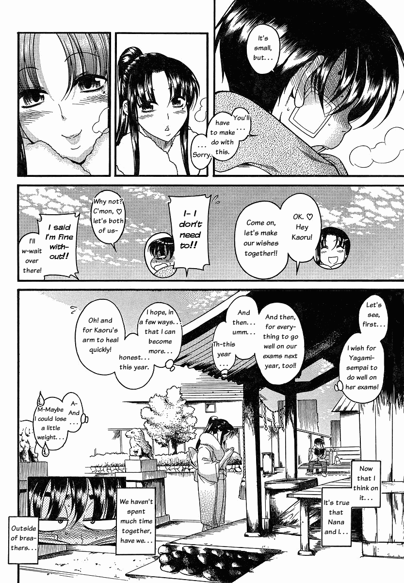 Nana To Kaoru - Vol.6 Chapter 41: Shrine Visit, Take 2 (Conclusion)