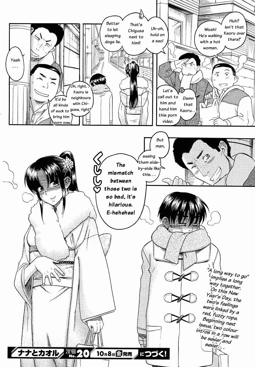 Nana To Kaoru - Vol.6 Chapter 41: Shrine Visit, Take 2 (Conclusion)