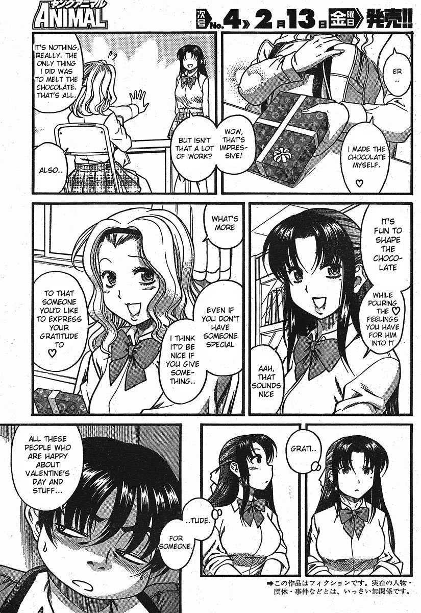 Nana To Kaoru - Vol.2 Chapter 12.2: Valentine Special Part 1