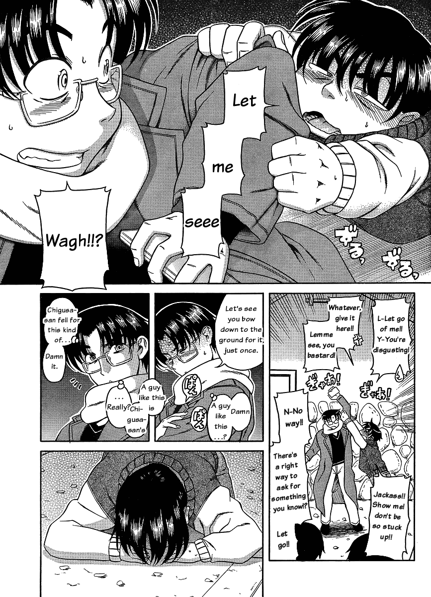 Nana To Kaoru - Vol.5 Chapter 36: Fidgety On The Outside, Steamy On The Inside