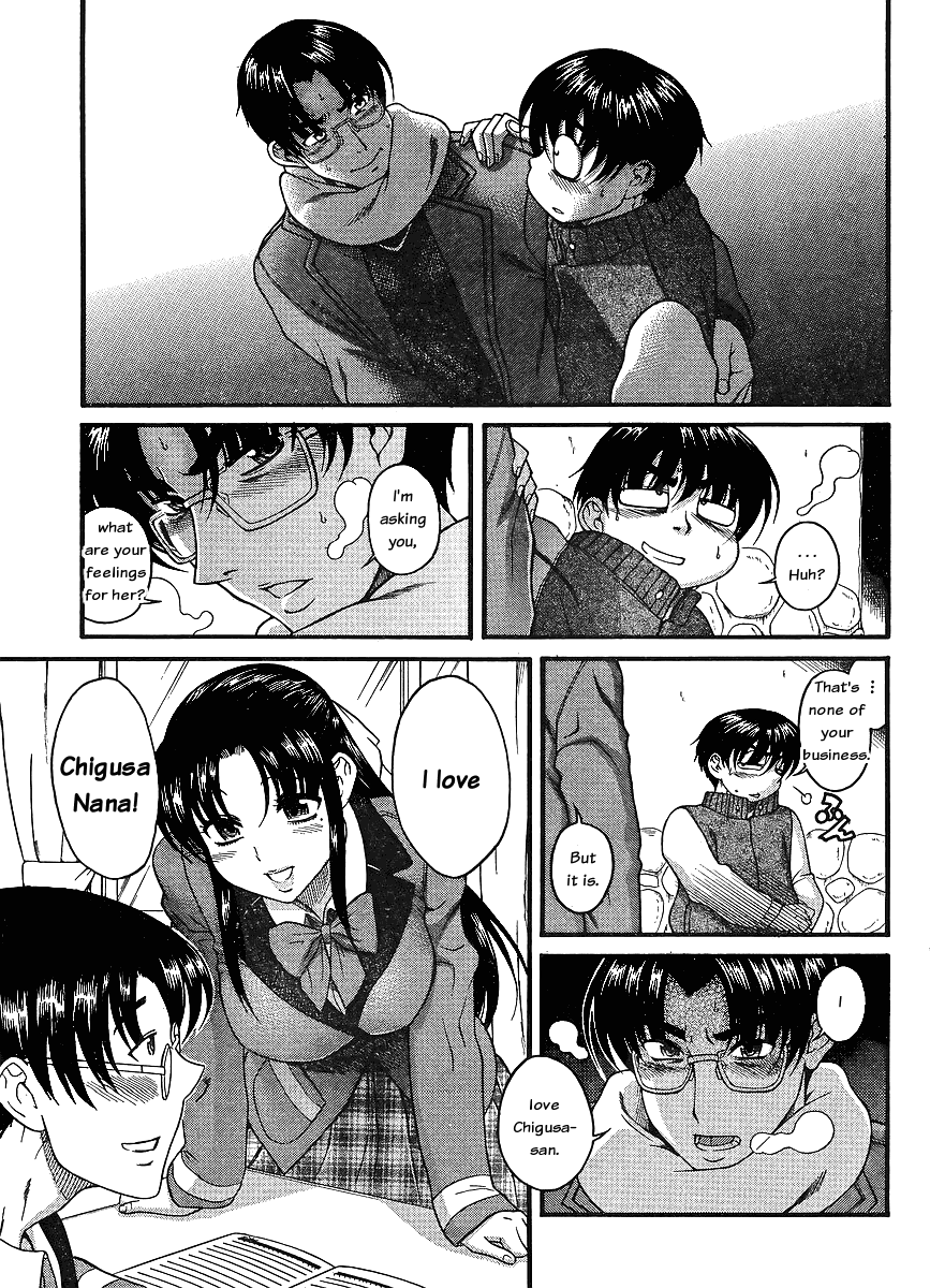 Nana To Kaoru - Vol.5 Chapter 36: Fidgety On The Outside, Steamy On The Inside