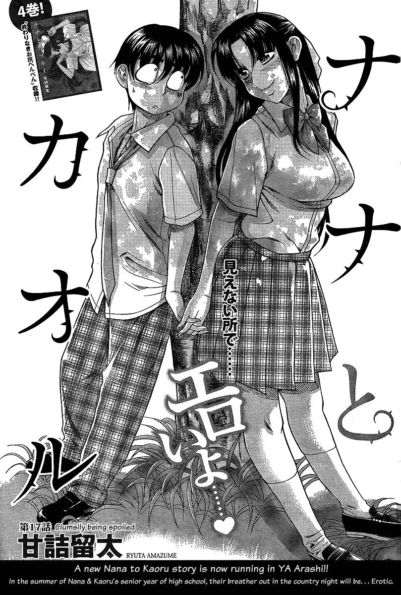 Nana To Kaoru - Vol.6 Chapter 39: Clumsily Being Spoiled