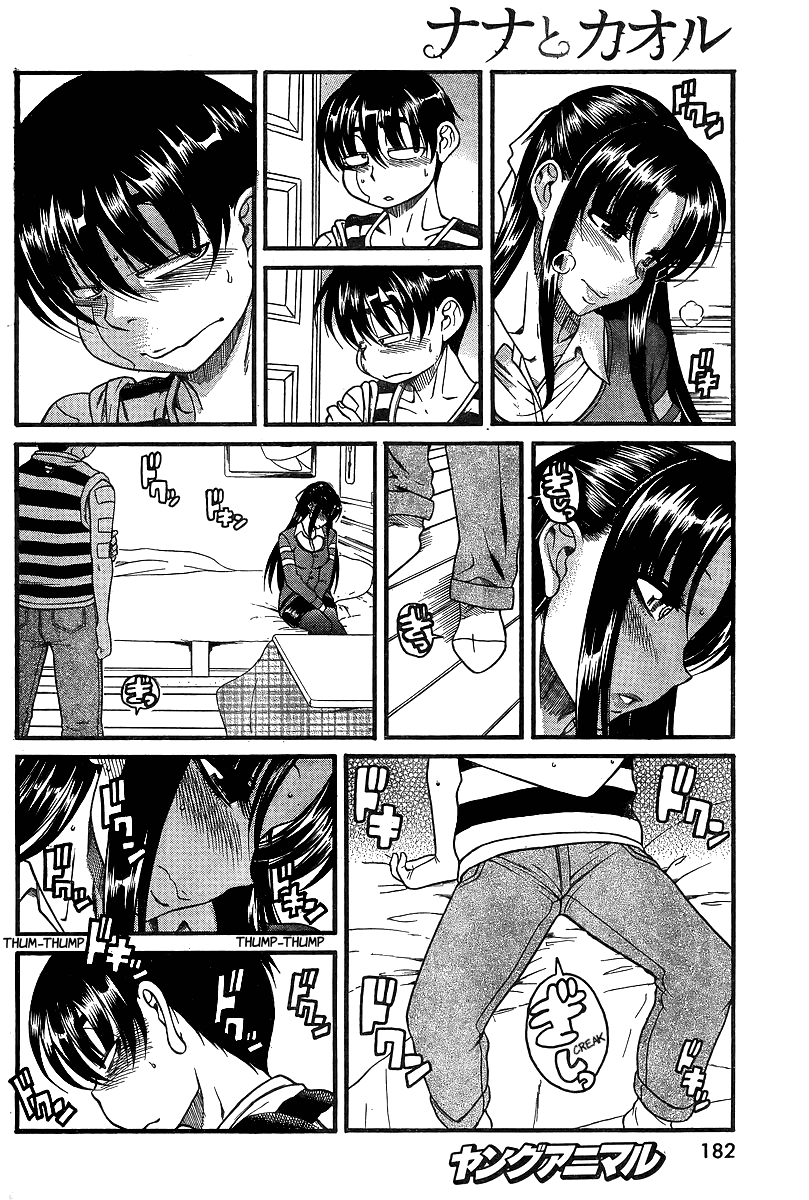 Nana To Kaoru - Vol.6 Chapter 39: Clumsily Being Spoiled