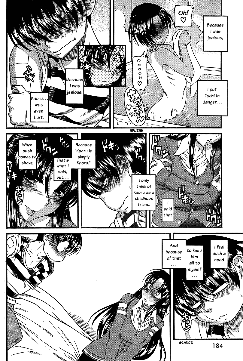 Nana To Kaoru - Vol.6 Chapter 39: Clumsily Being Spoiled