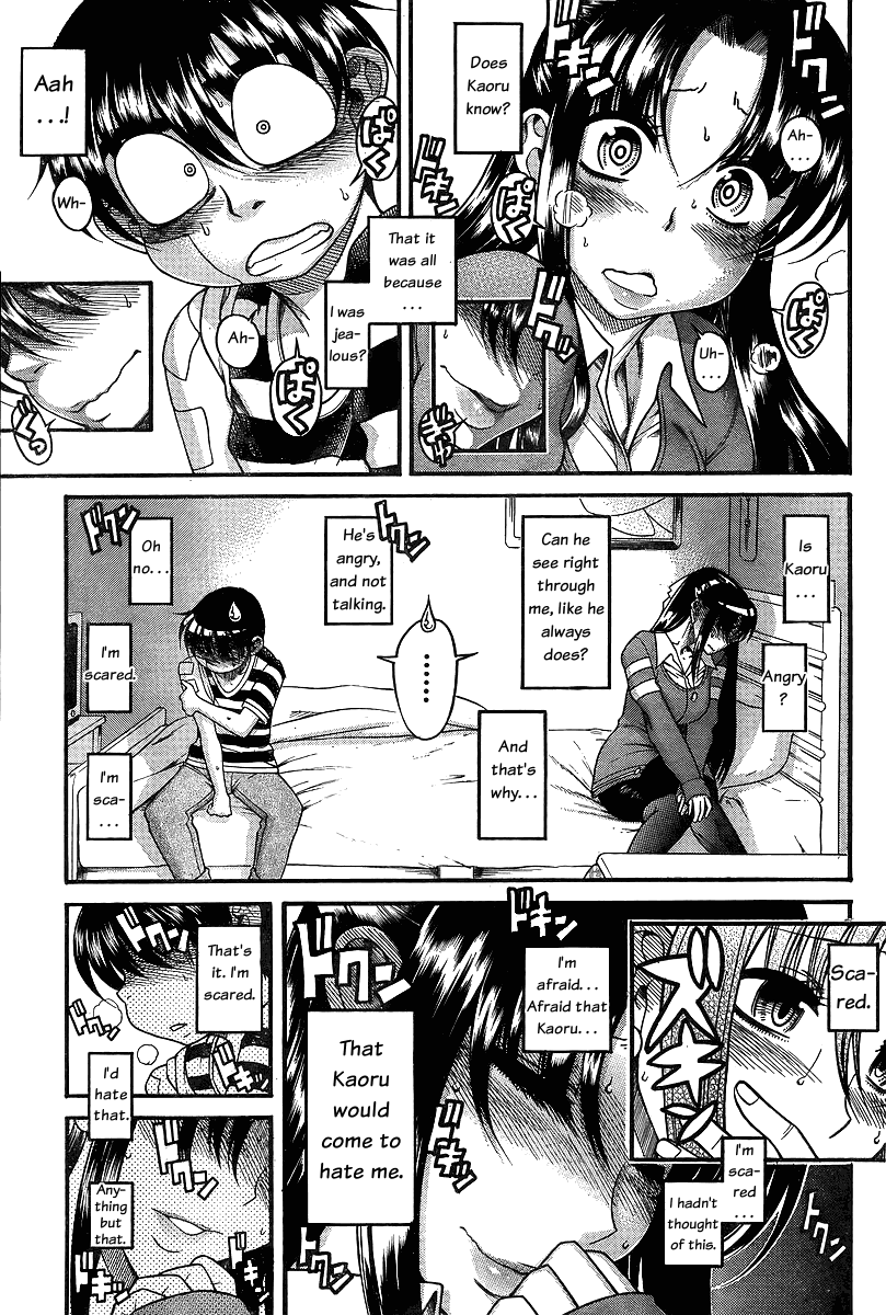 Nana To Kaoru - Vol.6 Chapter 39: Clumsily Being Spoiled