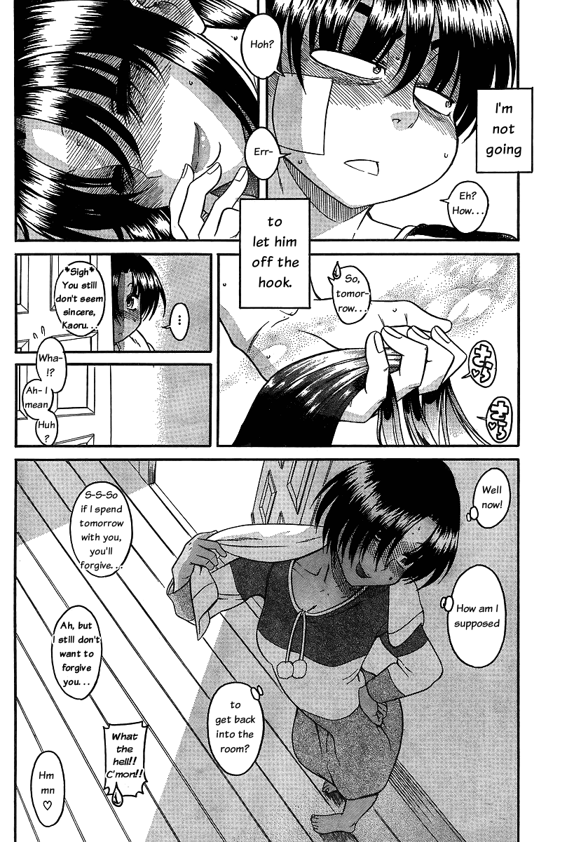 Nana To Kaoru - Vol.6 Chapter 39: Clumsily Being Spoiled