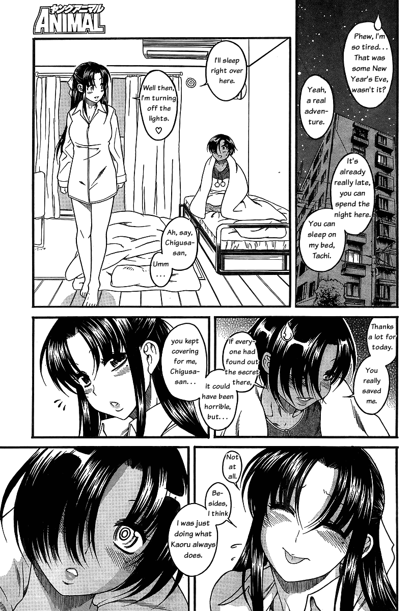 Nana To Kaoru - Vol.6 Chapter 39: Clumsily Being Spoiled